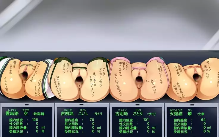 Kigaru ni Tanetsuke Gensoukyou -Terakoya Hen-