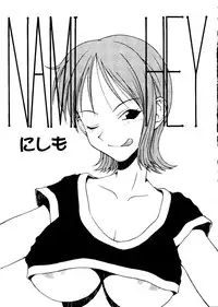 [Anthology] Naru Hina Plus 1 (Various)