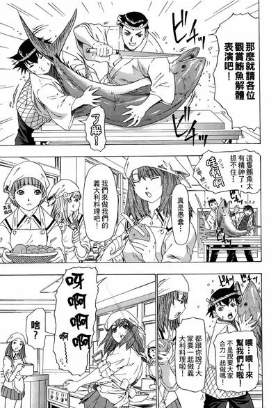 LOVELY SMASH 3 | 蜜桃完熟時3