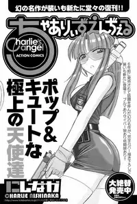 Men's Young Special Ikazuchi Vol 08