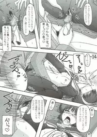 [Ai Wa Kurayami (Marui Ryuu)] Amagiya no Waka Okami Shugyou Hen (Persona 4)