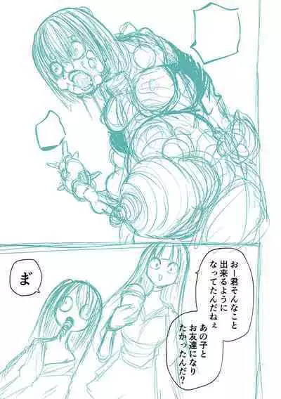 Kourin! Akuma Friends - Advent! Devil Friends | 降臨!惡魔Friends