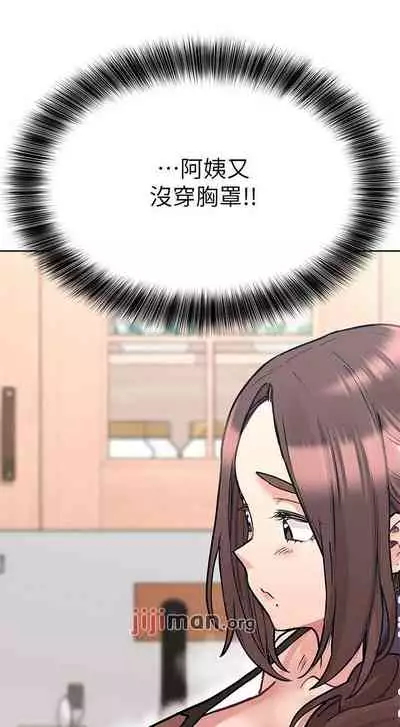 【周二连载】要对妈妈保密唷!(作者:NOAH) 第1~31话