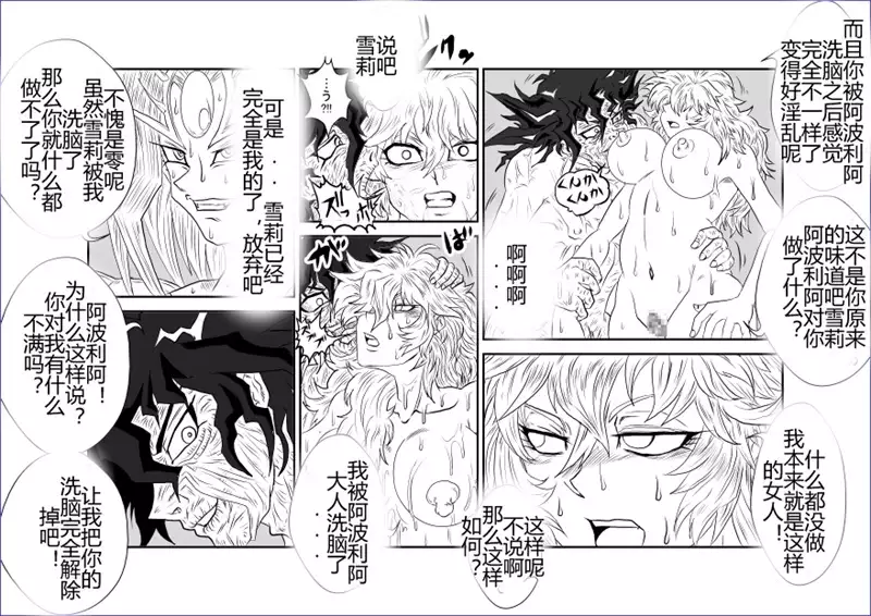 Sennou Kyouikushitsu ~Soushuuhen Vol. 01~
