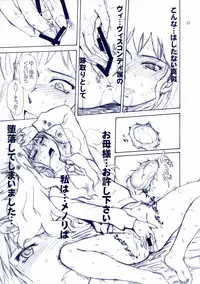 (C66) [MOON RULER (Tsukino Jyogi)] Mujin Wakusei Enfant Terrible (Mujin Wakusei Survive, Azumanga-Daioh)