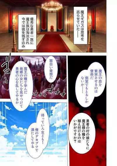 [BENETTY] Bijo to Injuu Vol. 6 ~Ishu Kouhai SEX!!I Sekai no Junai wa Noukou Noumitsu~ "FetiColle! Series"