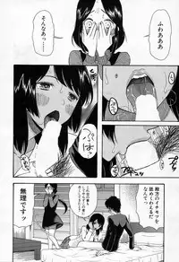 COMIC Mugen Tensei 2016-11 [Digital]