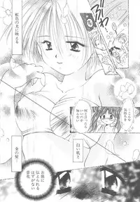 [Ogataya Haruka] LOVE DELUXE