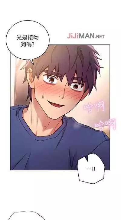 【周二连载】继母的朋友们（作者：Red-A&頸枕） 第1~74话