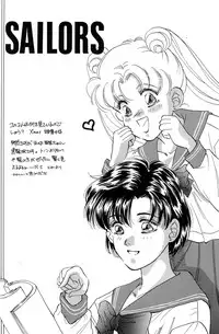 (C43) [Y'S COMPANY (Araki You)] HONEY PIE (Bishoujo Senshi Sailor Moon)