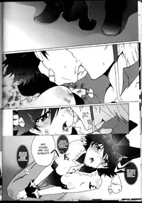 (Chou Manzoku) [Soraironoenogu (Kanei Yoh)] Datte Kemono da mono. (Yu-Gi-Oh 5D's) [English] [Fated Circle]