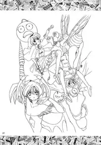 (C53) [Fukumaden (Ohkami Tomoyuki)] Madan Musume Ice (Doki Doki Pretty League)