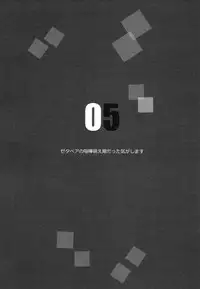 (COMIC1☆11) [Hatakewotagayasudake (Mikanuji)] Gurayuri Soushuuhen (Granblue Fantasy)