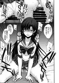 (C95) [Secret Society M (Kitahara Aki)] Shoutai Bare no Nikubenki w Kikenbi NN de Zettai Haramasemasu(^^) (Bishoujo Senshi Sailor Moon)