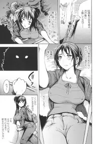 [Anthology] Kemono For Essential 9