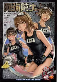 (C69) [Kacchuu Musume (Various)] Amida Knuckle (Various)