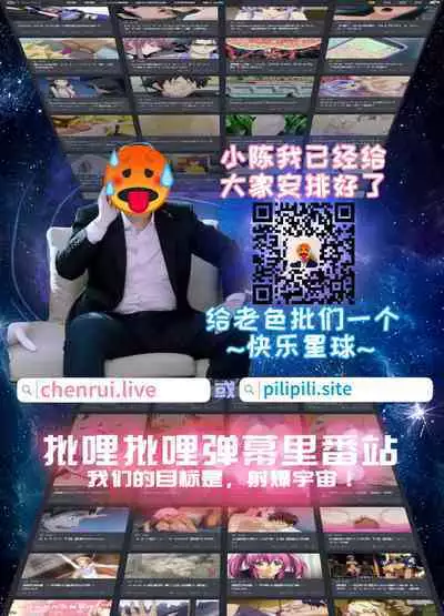 [Sagattoru] Mesugomori (ANGEL Club 2021-10) [Chinese] [翻车汉化组]