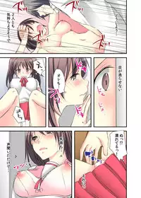 [Karuto] Nyotaika Diary ~Do-S Kyoushi ni Nigirareta Himitsu~ 2