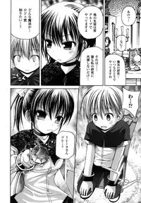 Comic Unreal 2007-06 Vol. 7