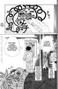 Kamihitoe No Romantism