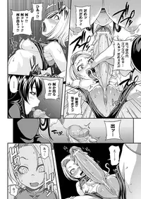 Comic Unreal 2010-06 Vol.25 [Digital]