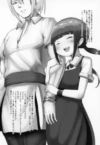 (C94) [Inuteikoku (Mura)] Hikentai 3-gou