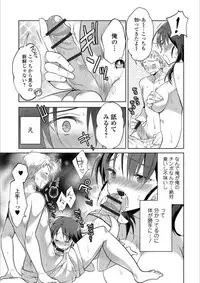 [Anthology] Mesuiki!! Nyotaika Yuugi [Digital]