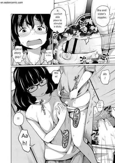 [Tsubaki Jushirou] Ane Megane [English] [Digital]