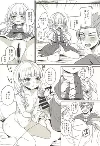 (C94) [LOVELYPLACE (Kirekawa)] Kodomo ja Nai kara Oyasuminasai no Kiss dake ja Manzoku Dekinai (Dragon Quest XI)