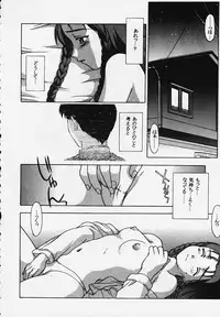 (C57)[Secret Society M (Kitahara Aki)] Kore wo Koi to Iemashou ka? (True Love Story 2)