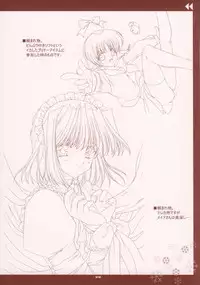 Escape(?) (Di Gi Charat)