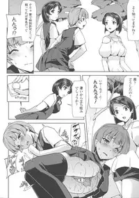 [Anthology] Haiboku Otome Ecstasy SP4