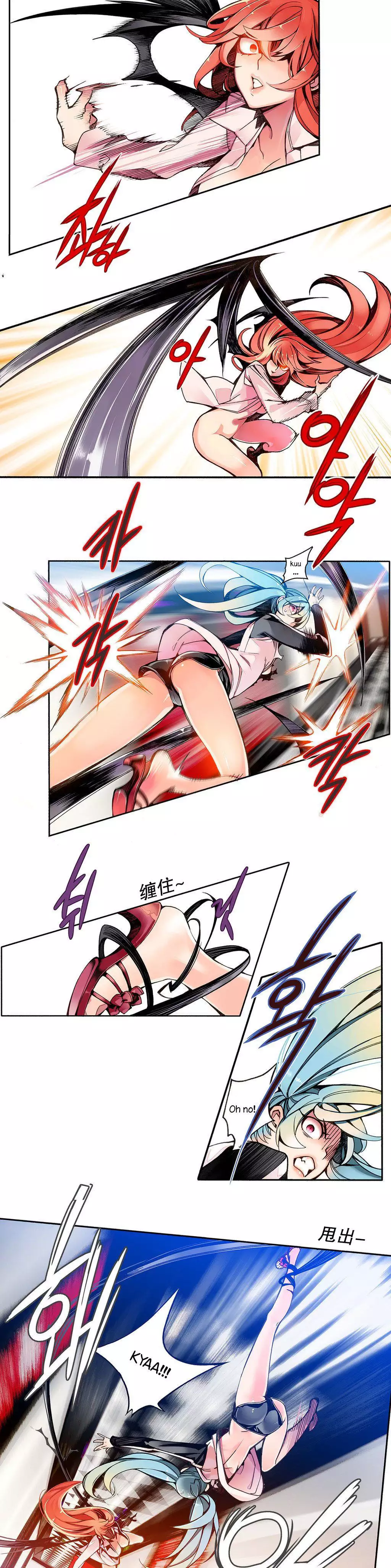 Lilith`s Cord | 莉莉丝的脐带 Ch.1-31