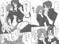 [Eroe] Seitenkango, Shinyuu to ~Sono Kouhen~