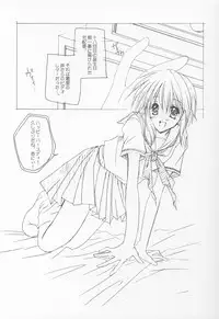 (SC15) [LoveLess, LOVEMASTER (Sagami Michiyo, Sawatari Yuuka)] STRAWBERRY LOVE (Sister Princess)