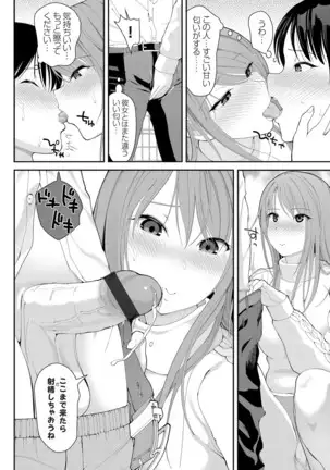 コミックグレープ Vol.78