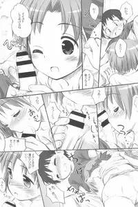 [Jido-Hikki (Kokekokko Coma)] Beach Parasol Soushuuhen [2015-06-01]