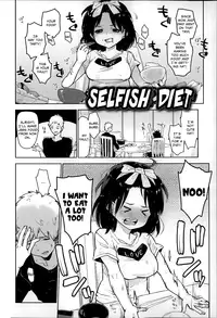 [Seihoukei] Chippai ha Seikou no Moto | A Flat Chest is the Key for Success [English] [Rin]