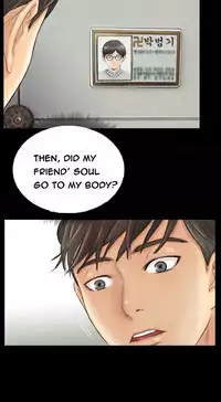 New Face Ch.1-16 (English) (Ongoing)