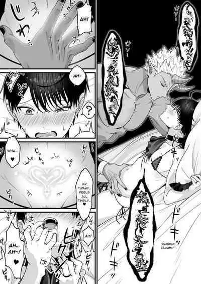 Orc no Naedoko ni Ochitakedo Aisa re sugite Chou Shiawasedesu!