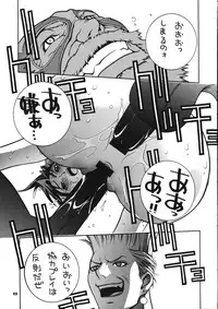 [p] Kakutou Game cap1-3 + extra