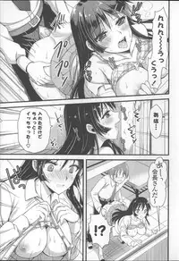 [Ayakawa Riku] Ane-Imo♥Love H