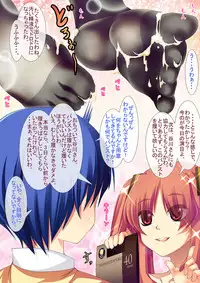 [MARIMO (AHEN)] Osananajimi ni PanSto o Haite moratte Shiboritoraretari Nakadashi suru Ohanashi [Digital]