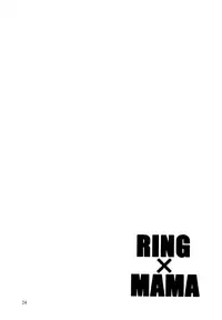 (C84) [Studio Katsudon (Manabe Jouji)] Ring x Mama Bangaihen 1 [English] [H-Konbini]