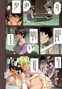 [Hana Hook] Zenin Shikkaku - Hahaoya no Mesubuta Sex Choukyou Kiroku ch.1-5 [Chinese] [含着个人汉化]