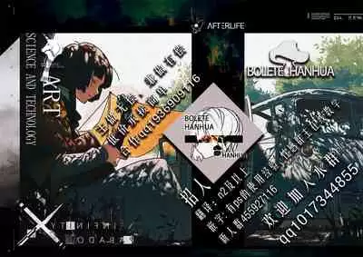 [竹内玲於奈] 愛玩具 健太 (禁断姦淫 Vol.11 いとこ姦) [四星連珠一星下凡·母系戰士出品·牛肝菌漢化·漫之學園首發·精爆系列第29彈 新春巨獻]