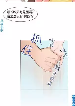 他的那裏1-36完结【中文】韩国