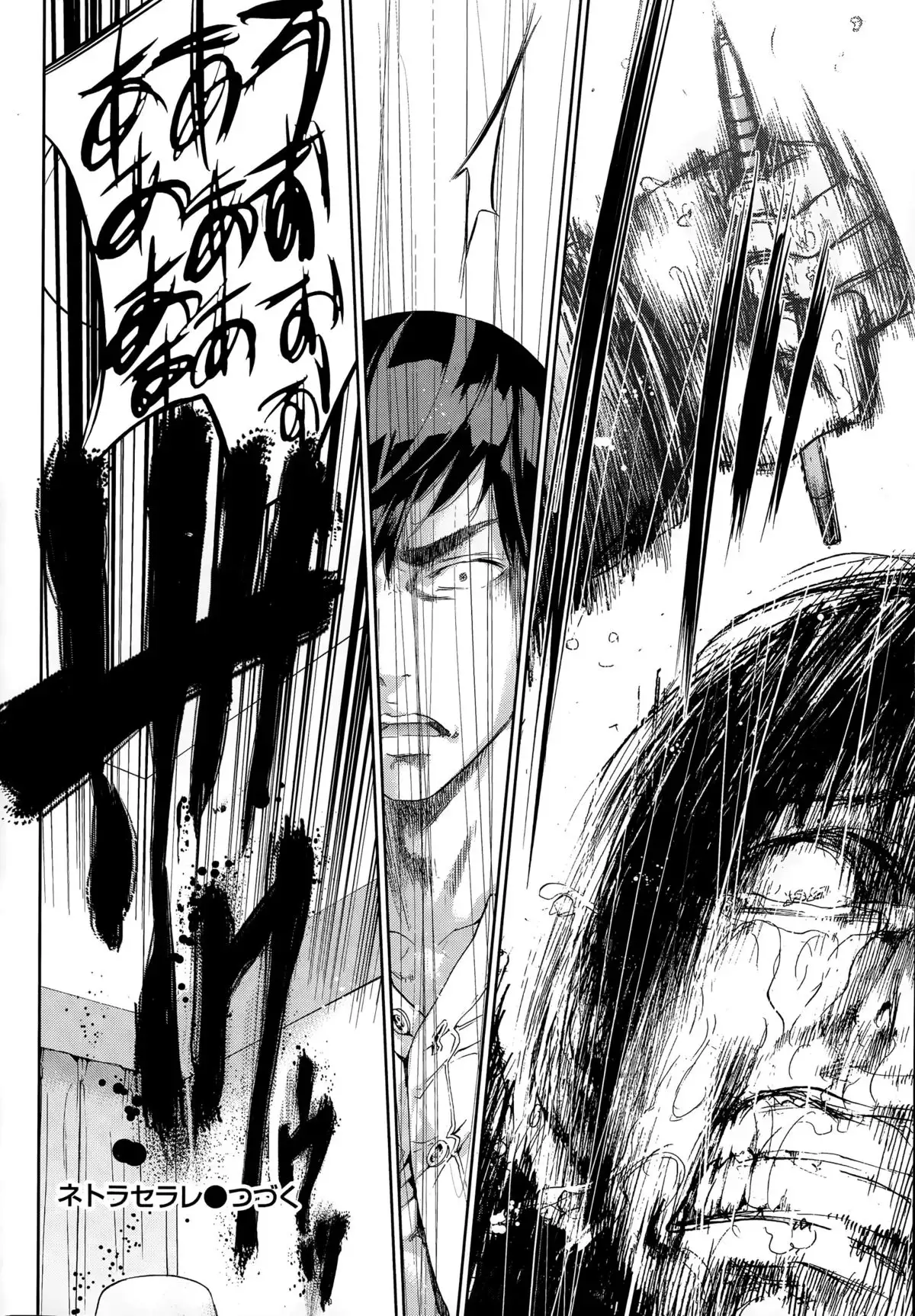 Netoraserare Ch. 1-19