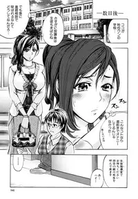 [Kikuichi Monji] Analist