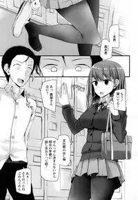 Girls forM Vol. 15 [Digital]